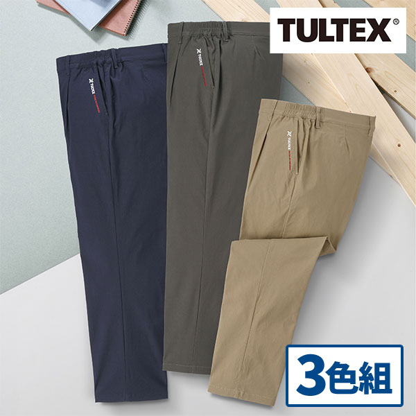 楽天市場】彩香 エムアイジェイ 日本製 お手入れ簡単 スコッチガード