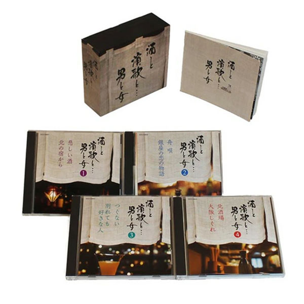 日本コロムビア 【CD】酒と演歌と・・・男と女 S5510 1セット：CD4枚組