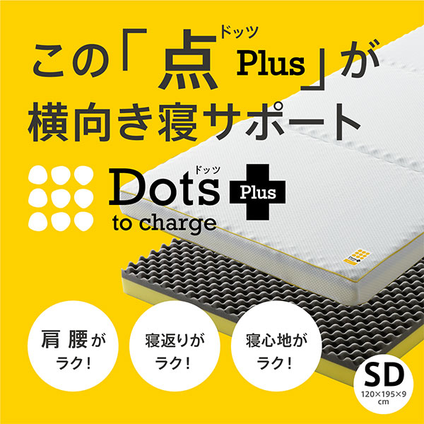 《備えて楽になること》防災グッズ特集