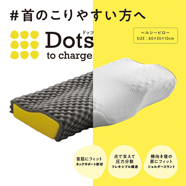 《備えて楽になること》防災グッズ特集