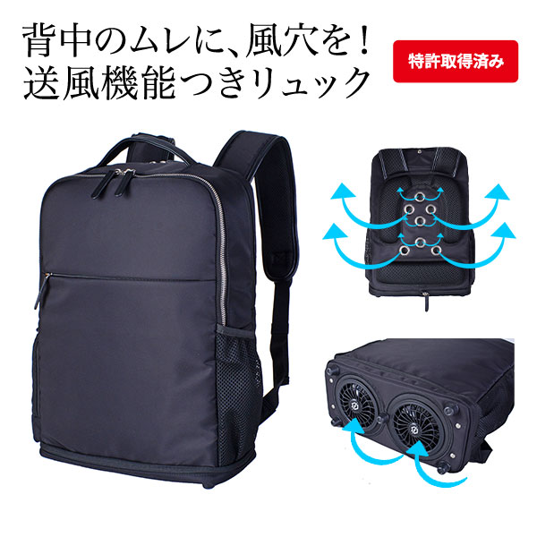 ROBERT KLEIN（ロバートクライン） コンバーチブルファンリュック モバイルバッテリー付き 871201 1個｜産経ネットショップ 18,058円