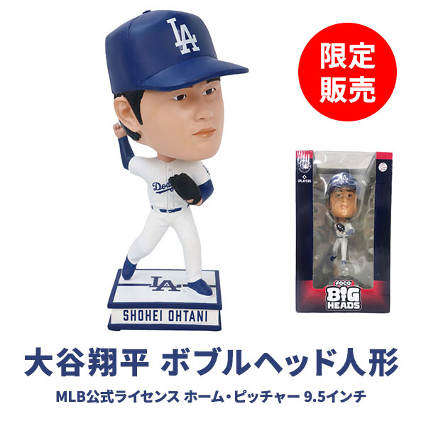 楽天市場】数量限定 MLB公式ライセンス ドジャース 大谷翔平