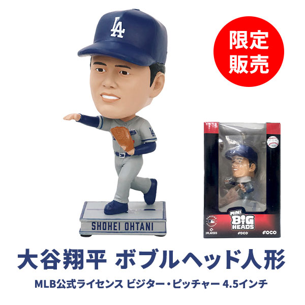 楽天市場】数量限定 MLB公式ライセンス ドジャース 大谷翔平