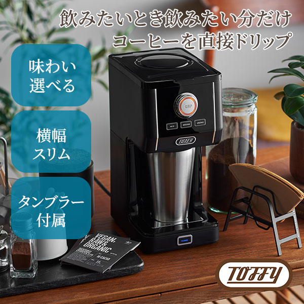 楽天市場】ラドンナ コーヒーメーカー 「Toffy」（4杯分） K-CM1