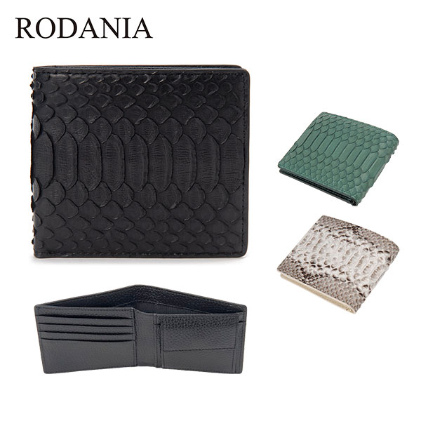 楽天市場】ロダニア クロコダイル二つ折り財布 RDOC10163 1点 : 産経