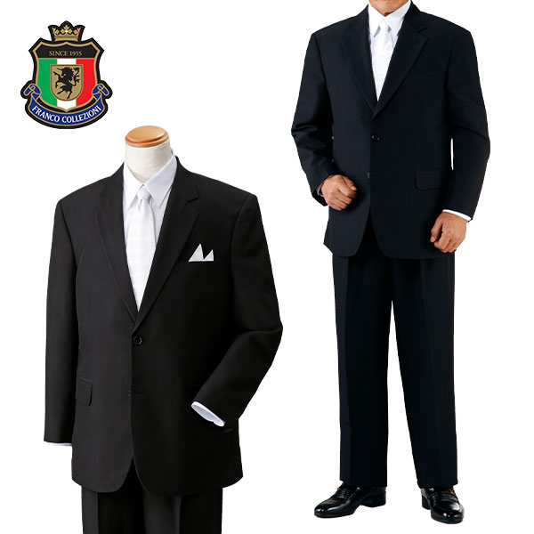 アローズ フランコ・コレツィオーニ 紳士礼装フォーマルスーツ 上下2点セット シングル aa00016 1セット（ジャケット×1着、パンツ×1着） a10116.jpg