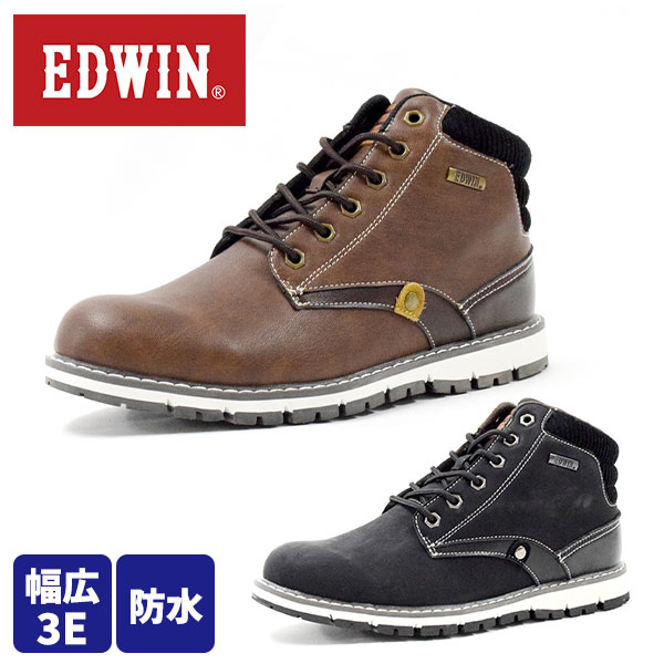 EDWIN エドウィン 防水カジュアルブーツ EDW-7982 1足