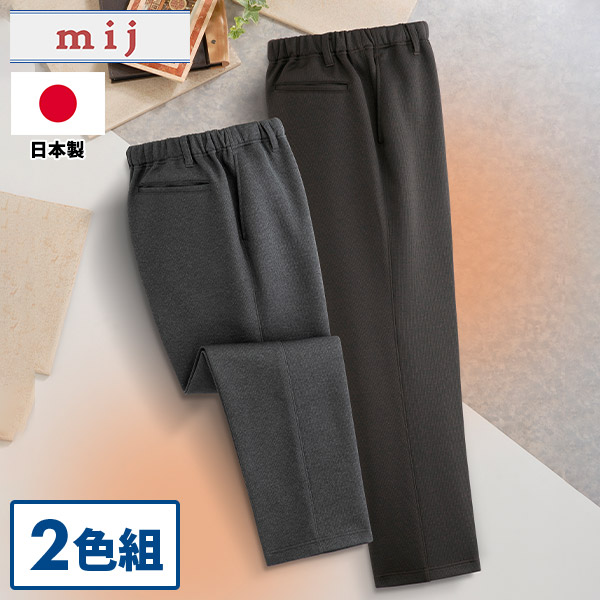 楽天市場】彩香 エムアイジェイ 日本製 お手入れ簡単 スコッチガード