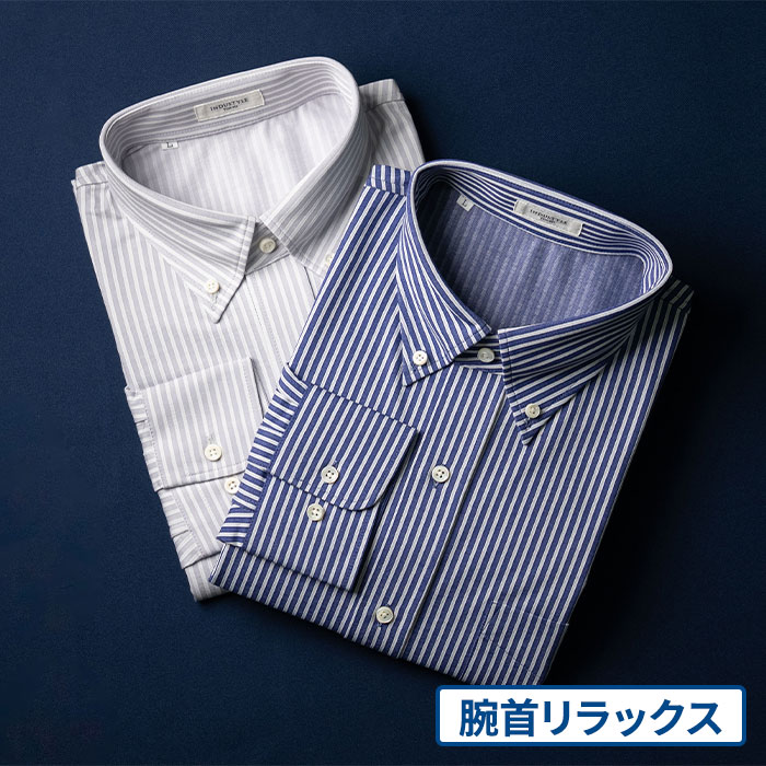 丸和繊維工業 INDUSTYLE TOKYO ストライプ ボタンダウンカラーシャツ リラックスフィット 長袖 1枚