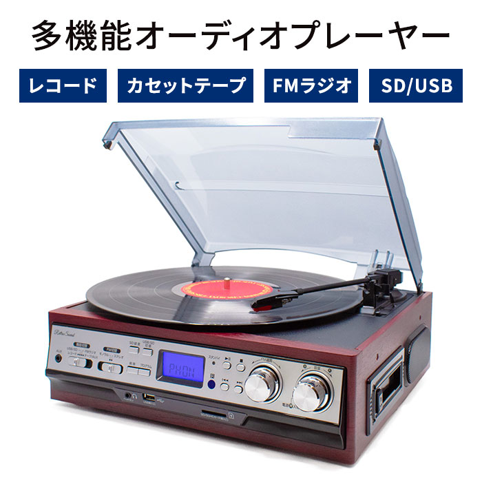 《備えて安全性のある》防災グッズ特集