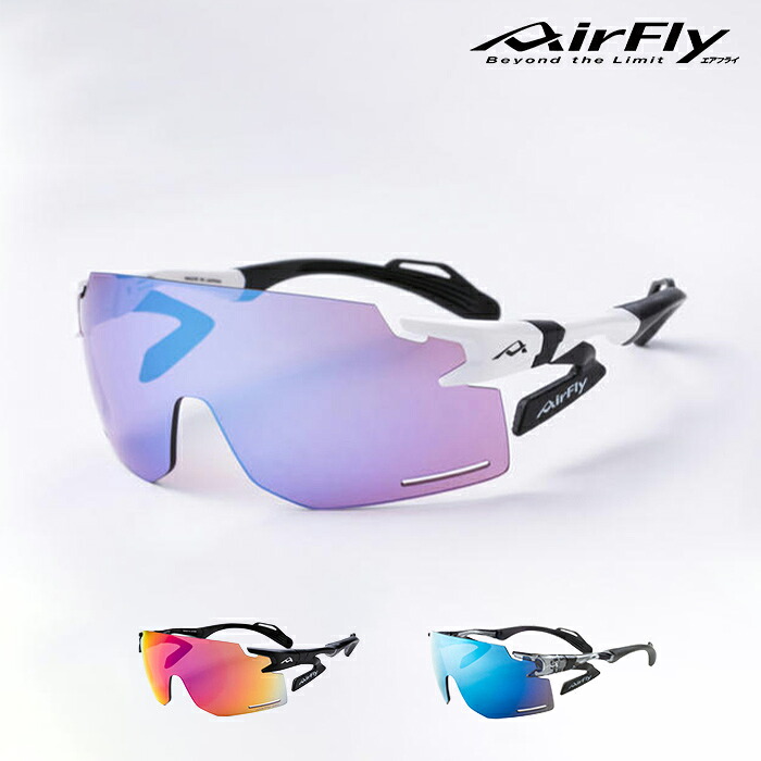 ジゴスペック AirFly(エアフライ) 鼻で掛けない自転車用サングラス AF-301BK 1個|産経ネットショップ