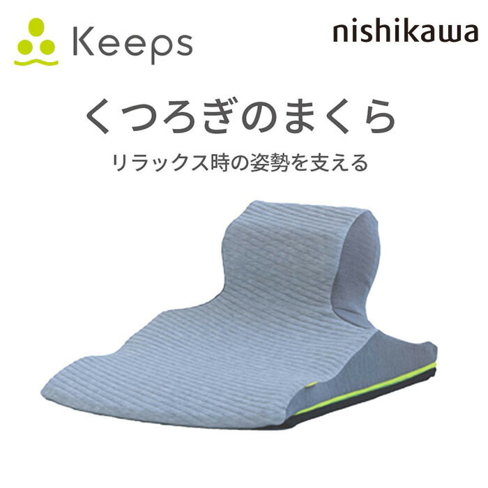 アイリスフーズ 冷ややかさ調理法米のおいしいごはん