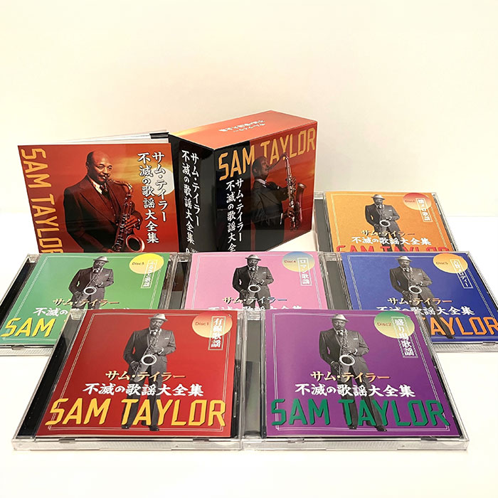 ポニーキャニオン 【CD】サム・テイラー/不滅の歌謡大全集2025年リニューアル版 BRCR000000009 1セット(6枚組)|産経ネットショップ