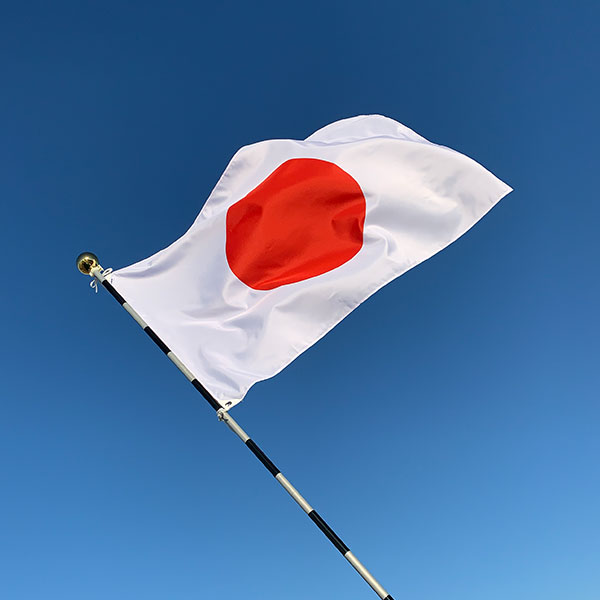 楽天市場 東京製旗 日本国旗 Cセット テトロン素材 70 105cm 組立ポール 3ｍ6段 1セット 産経ネットショップ