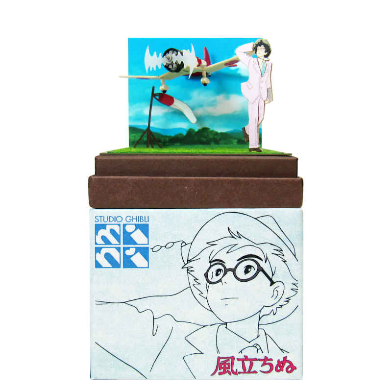 楽天市場】スタジオジブリmini 風立ちぬ 【風の吹きぬける丘で