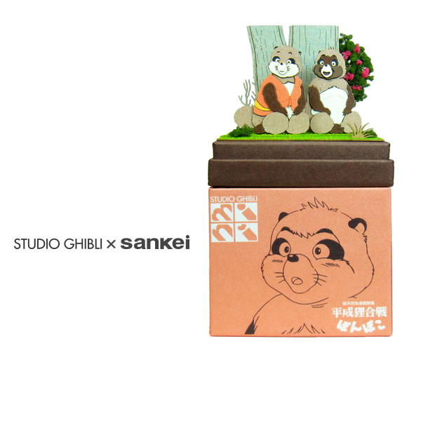 楽天市場】スタジオジブリmini 平成狸合戦ぽんぽこ 【妖怪大作戦 楽天市場】スタジオジブリmini 平成狸合戦ぽんぽこ 【妖怪大作戦