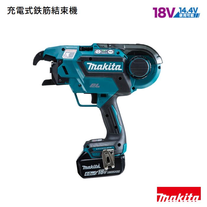 申し受ける式鉄筋一緒になる機【ＴＲ１８０ＤＲＧＸ】バッテリＢＬ１８６０Ｂ×２本・申し受ける器コロンビア特別区１８ＲＦ・容れもの付【 約４０分（盛りだくさん申し受ける）／ 約２７分（実用申し受ける）】makita（マキタ）