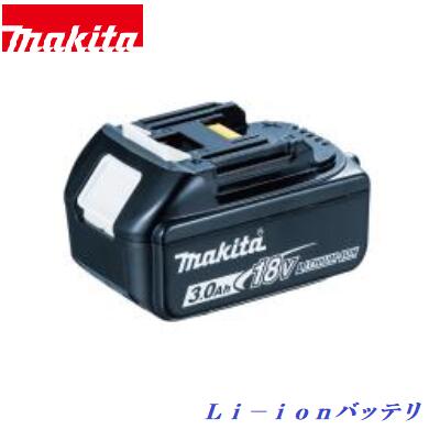 マキタ  Ｌｉ-ｉｏｎバッテリ ＢＬ１８３０Ｂ【 １８Ｖ ／ ３.０Ａｈ 】Ａ－６０４４２ 純然たる書き割りばらし品（箱なし）バッテリ用取りまかなう付 【 申し受ける物の具 】makita