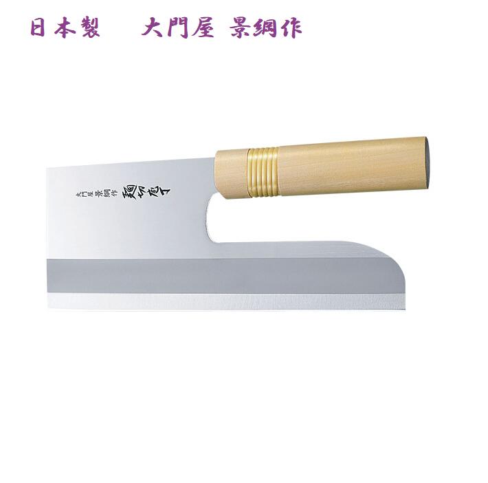 楽天市場】大門屋 麺切包丁215mm(DKT-M01)景綱作 ステンレス刃物鋼 木