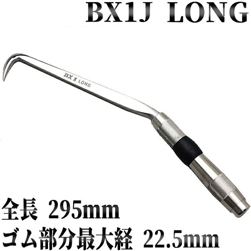 ＭＩＫＩ【ＢＸ１Ｊ】 【ＢＸハッカー】結束ハッカー 【ロングタイプ】【全長２９５ｍｍ】 ジャストフィットグリップ 【ＴＥＫＫＩＮＭＡＮ】手ハッカー 鉄筋ハッカー　三貴【工具】