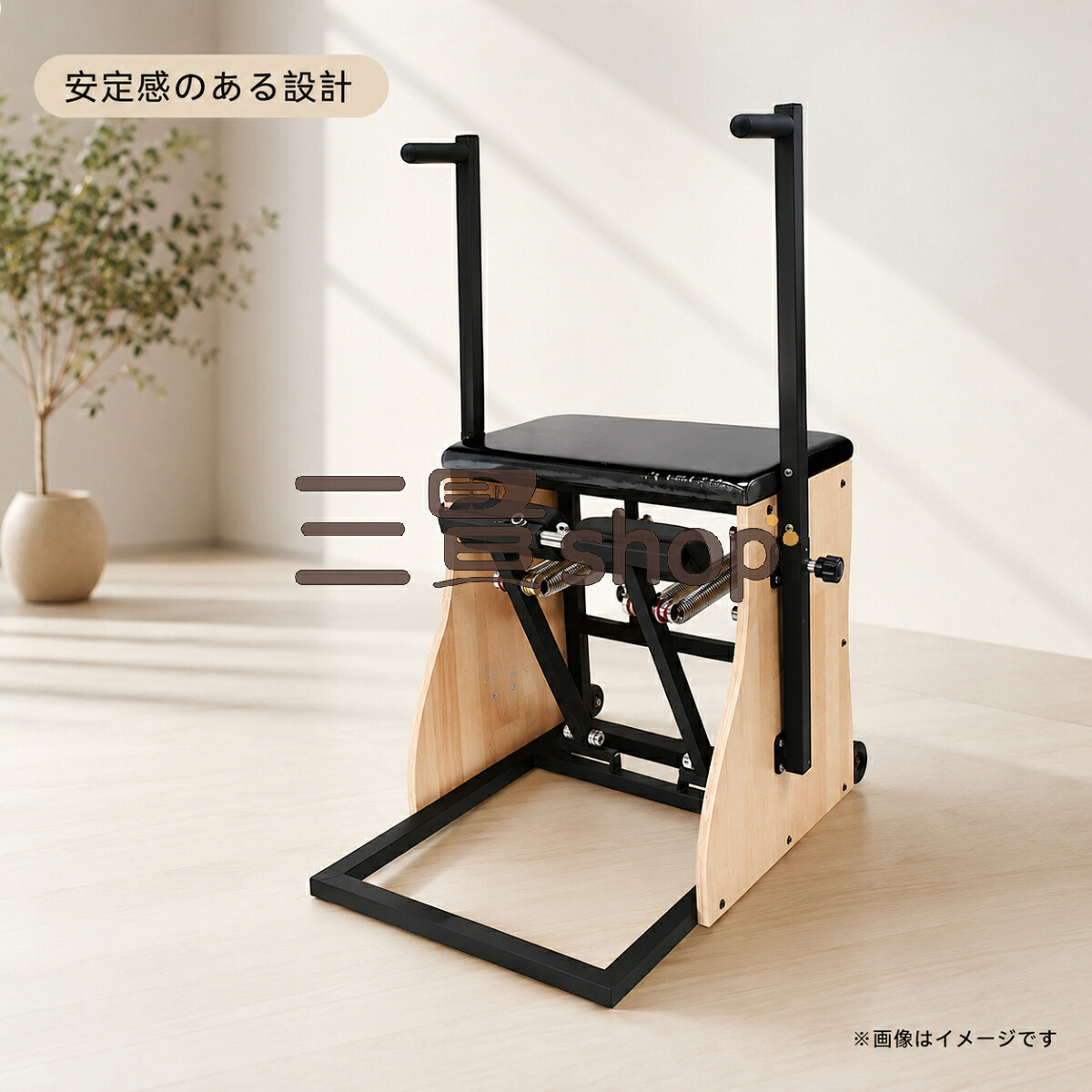 ピラティスチェア スタビリティチェア 木製 ラバーウッド 家庭用 業務用 エクササイズチェア トレーニングチェア 304ステンレススプリング 静音設計 ピラティス ストレッチ バランストレーニング 体幹トレーニング｜三賢shop