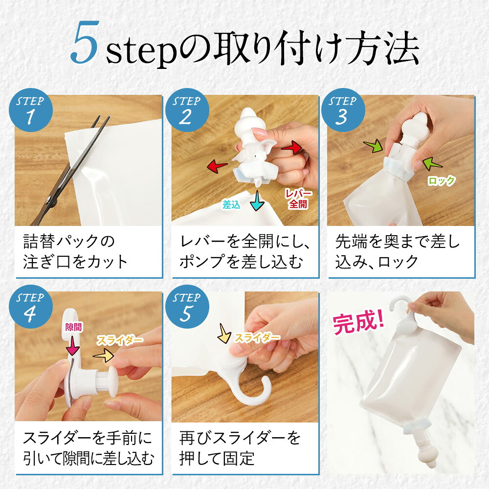 メーカー公式】詰め替えそのまま MINI 3個組み セット MS-6W ホワイト