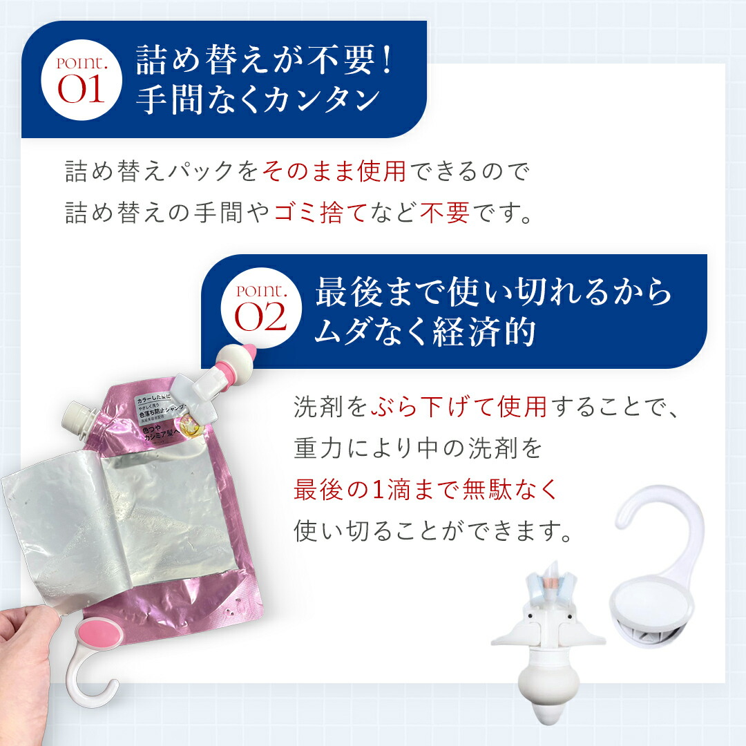 メーカー公式】詰め替えそのまま MINI3個組み セット MS-6W ホワイト