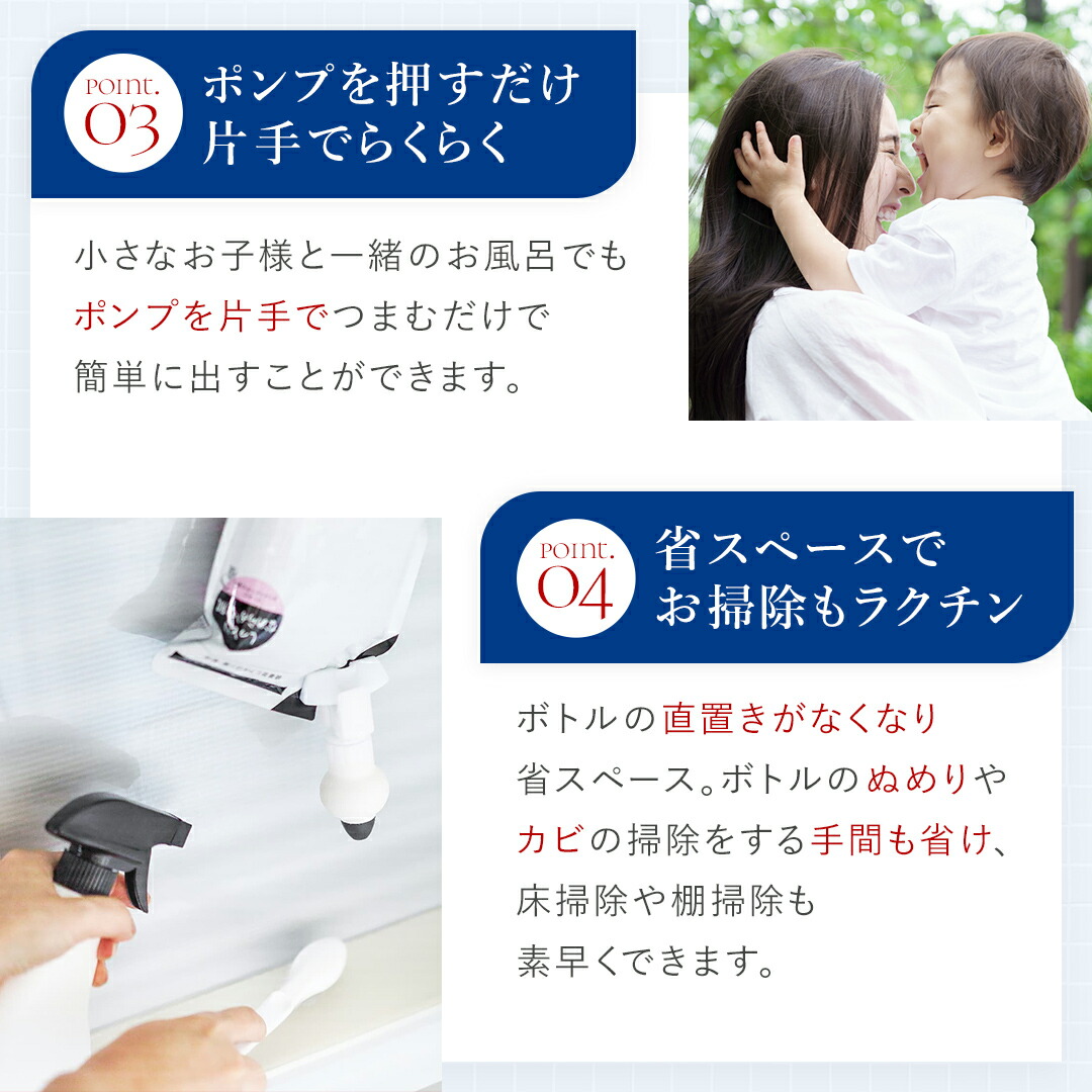 メーカー公式】詰め替えそのまま MINI3個組み セット MS-6W ホワイト