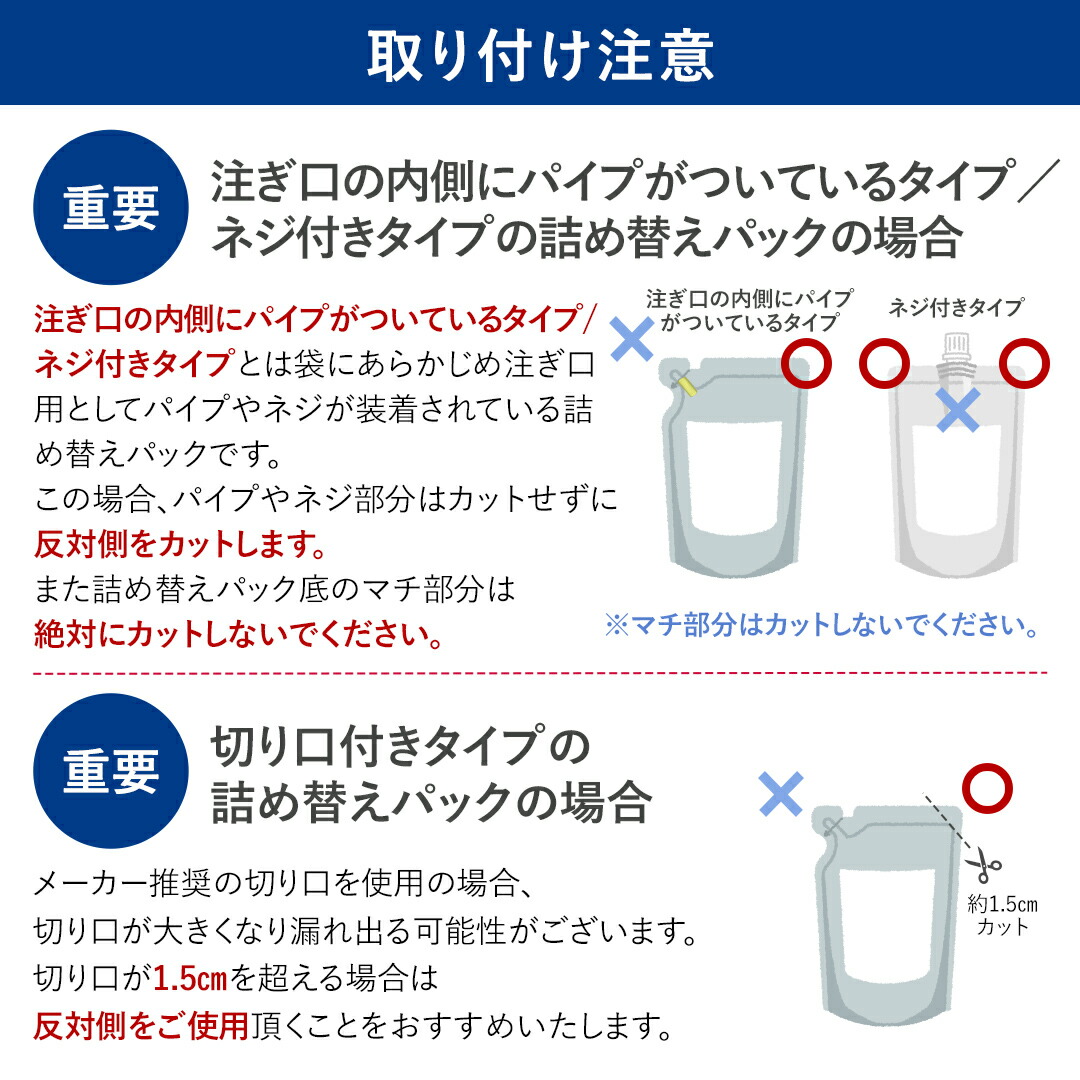 メーカー公式】詰め替えそのまま MINI3個組み セット MS-6W ホワイト