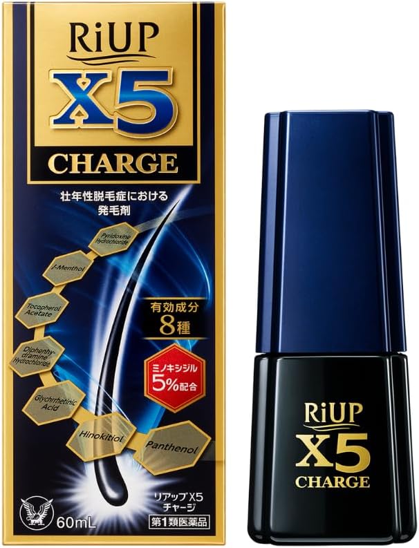 【第1類飲み薬】リアップX5 受け持ち 60ml
