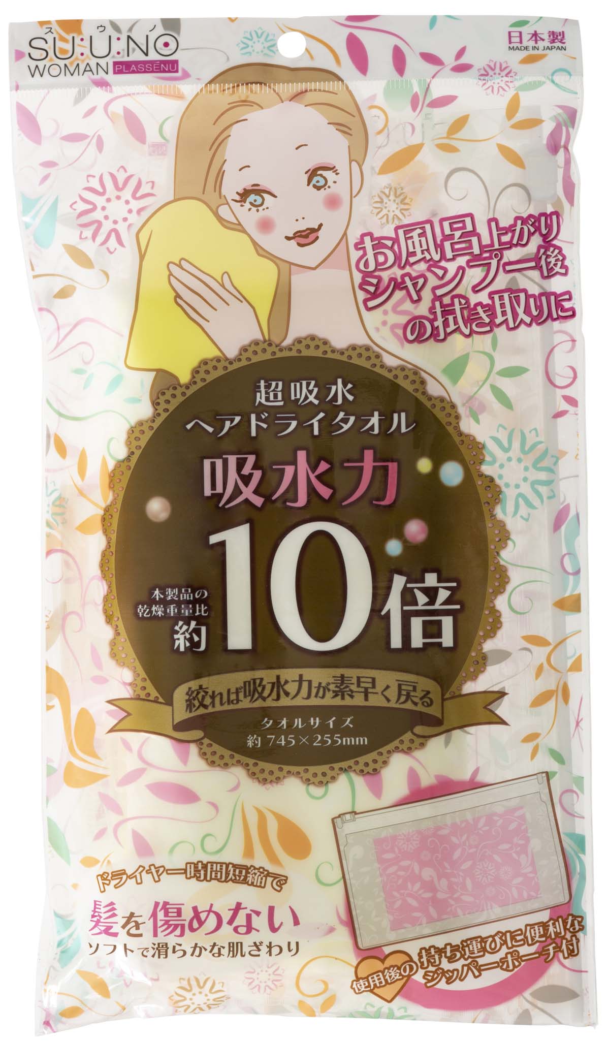 正規品販売! アイオン 超吸水ヘアドライタオル ピンク 694-P ヘアドライ タオルドライ 吸水 ヘアターバン 絞って何度も使える 湯上りタオル、バスタオル - www.we-job.com 正規品販売! アイオン 超吸水ヘアドライタオル ピンク 694-P ヘアドライ タオルドライ 吸水 ヘアターバン 絞って何度も使える 湯上りタオル、バスタオル - www.we-job.com