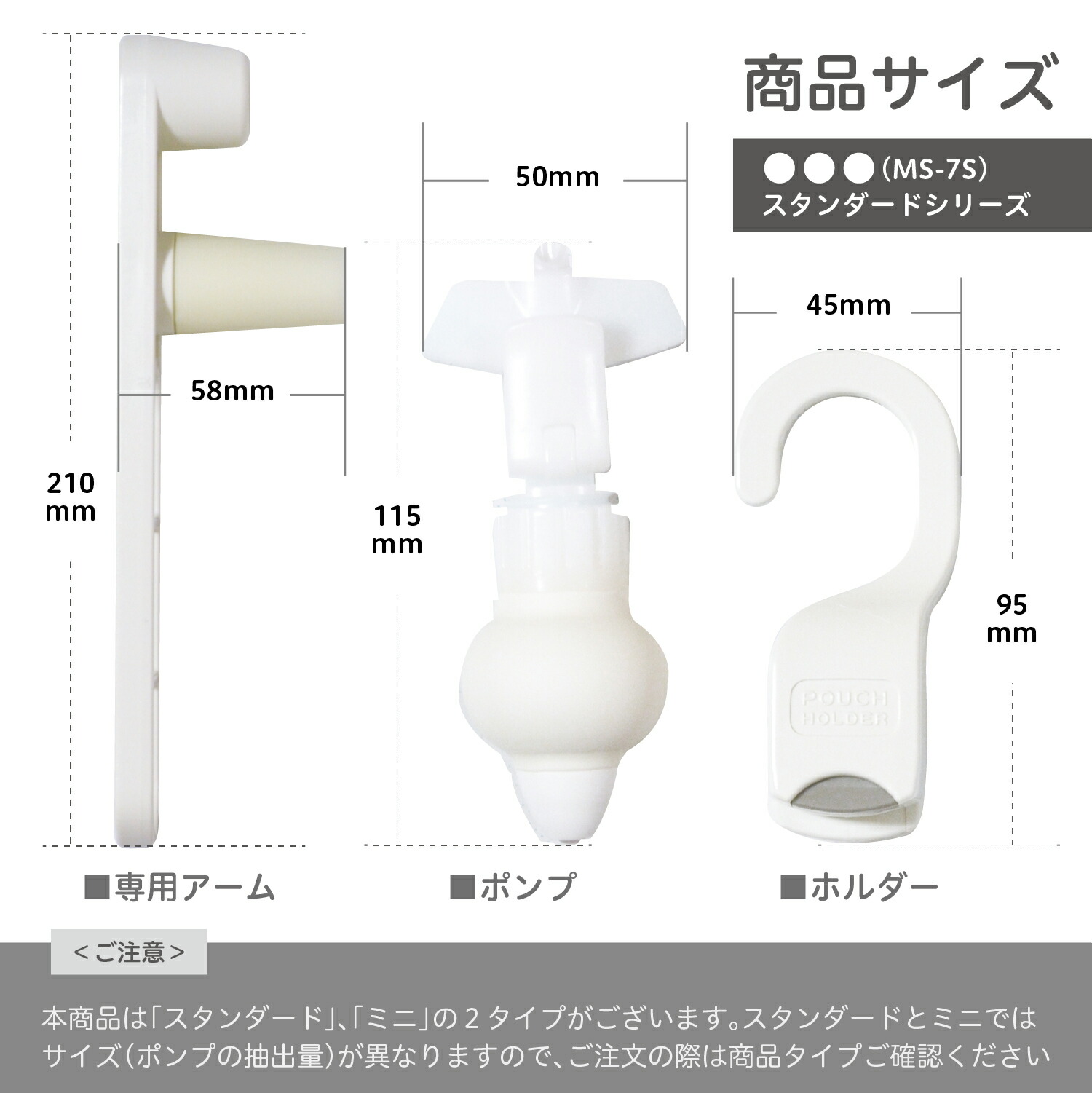 詰め替えそのまま スタンダード フルセット ホワイト つめかえそのまま