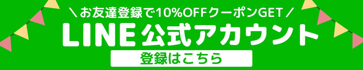 楽天市場】【楽天ランキング1位】 アドバリア かぶれ防止保湿ジェル AB