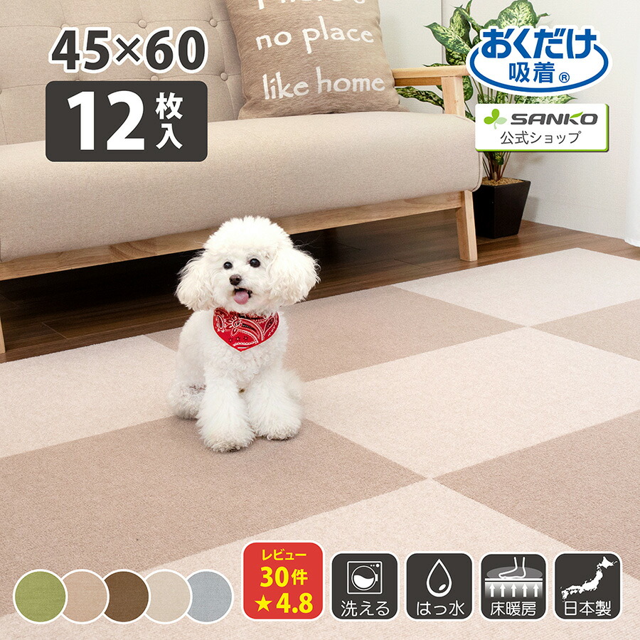 楽天市場】【※お一人様1回限り※】【送料無料】＼見本品1セット限定