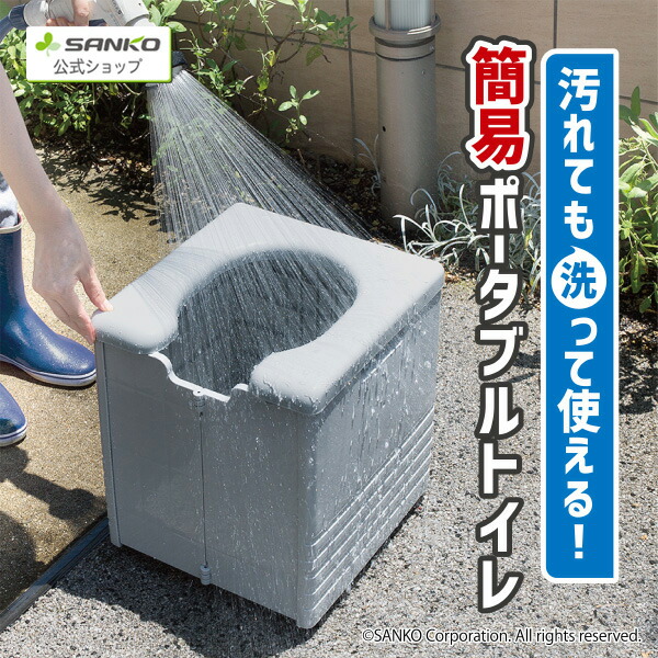 ??百貨店大売り出し??