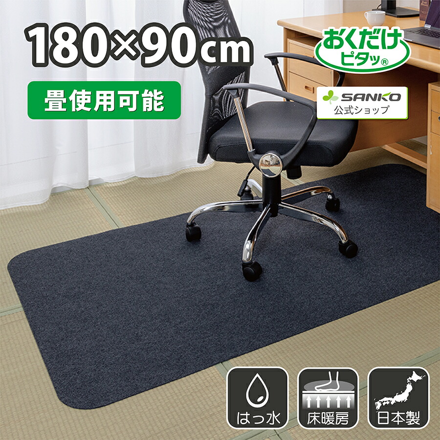 ??百貨店大売り出し??