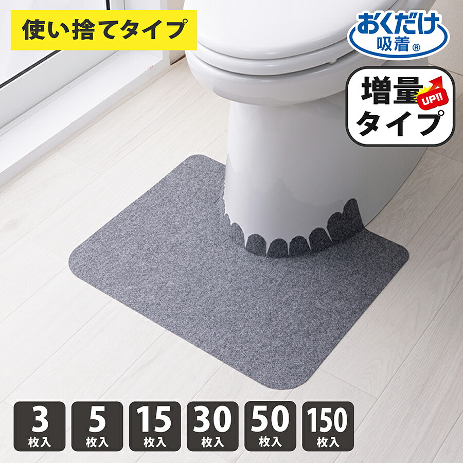 ??百貨店大売り出し??