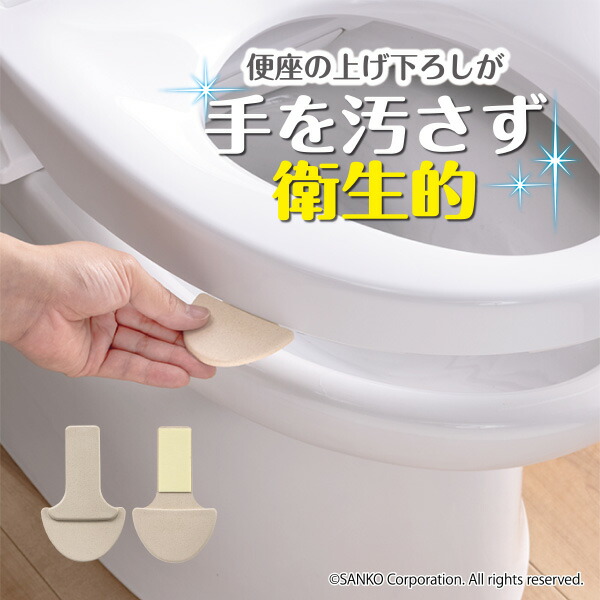 楽天市場】サンコー トイレブラシ 抗菌糸 クリーナー 佐藤満春 びっくり抗菌トイレクリーナーケース付DX サトミツ棒 びっくりフレッシュ 日本製 :  サンコーコレクトショップ