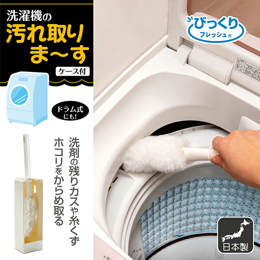 楽天市場】◇10日限定！先着最大【20％OFFクーポン】洗濯機 ドラム式