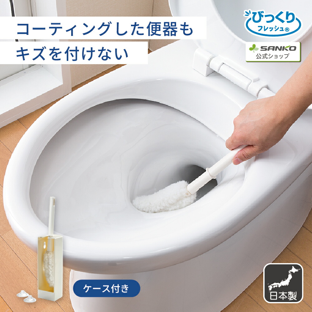 楽天市場】トイレブラシ トイレクリーナー シート トイレ掃除 便器
