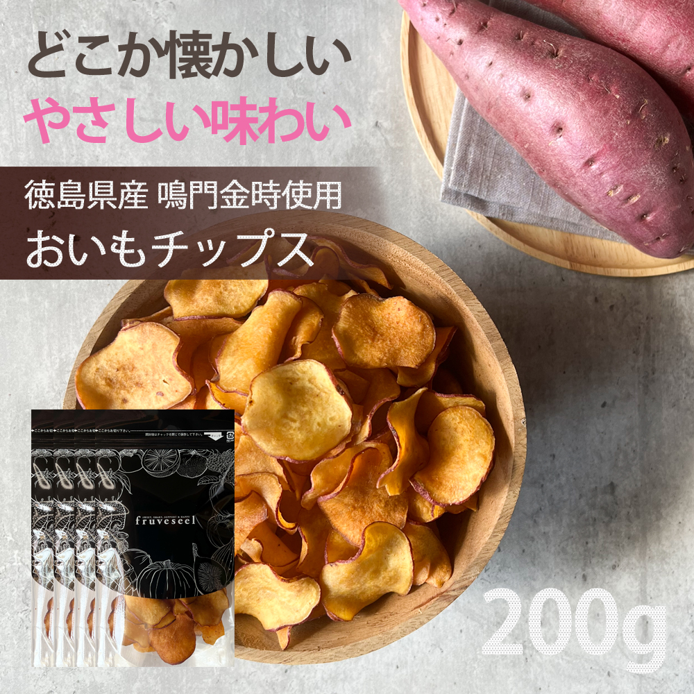 メルママさん専用： 【焙煎】キクイモチップス150ｇ入り× 30 袋 楽天市場】さつま芋チップス（糖蜜がけ） 180g : サンクゼール