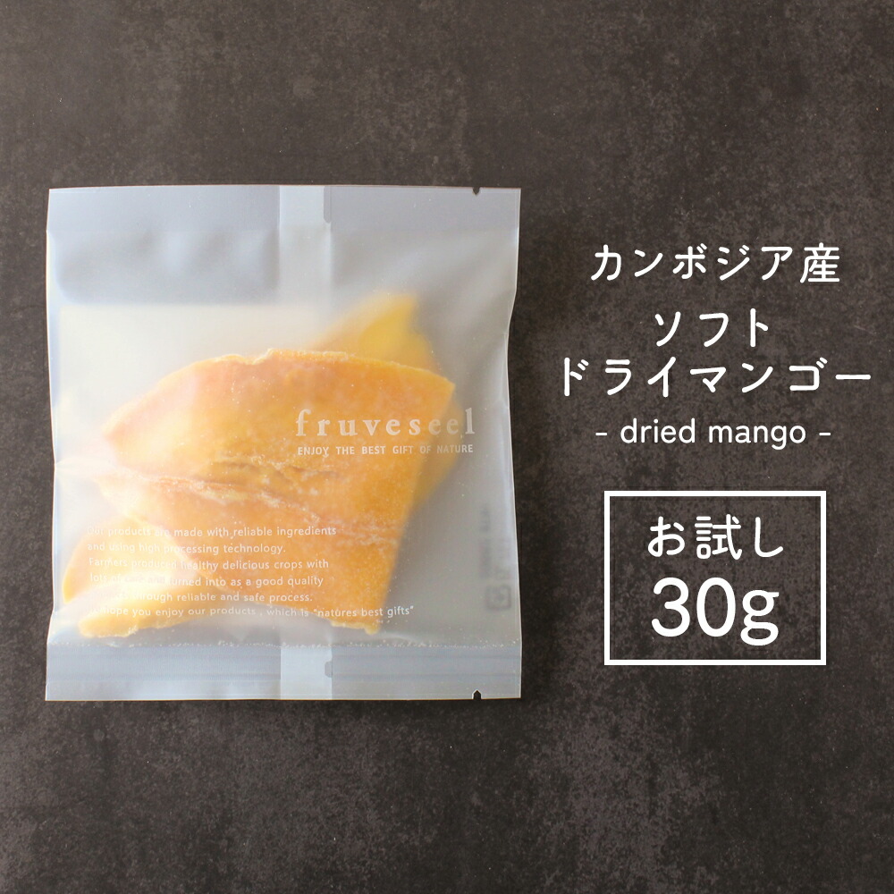 楽天市場】ドライフルーツ 砂糖不使用 マンゴー【20%OFF クーポン 配布