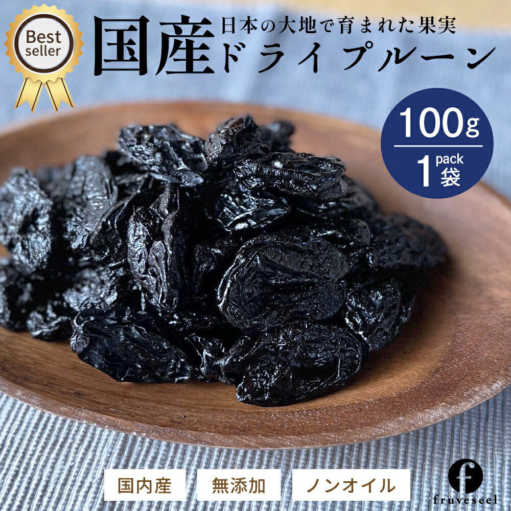 青森県産農薬不使用プルーン10キロ送料無料 10000253_1.jpg