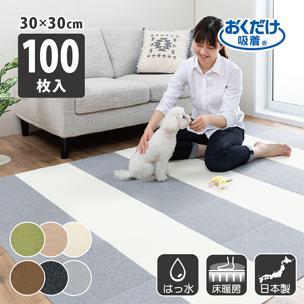 ??百貨店大売り出し??