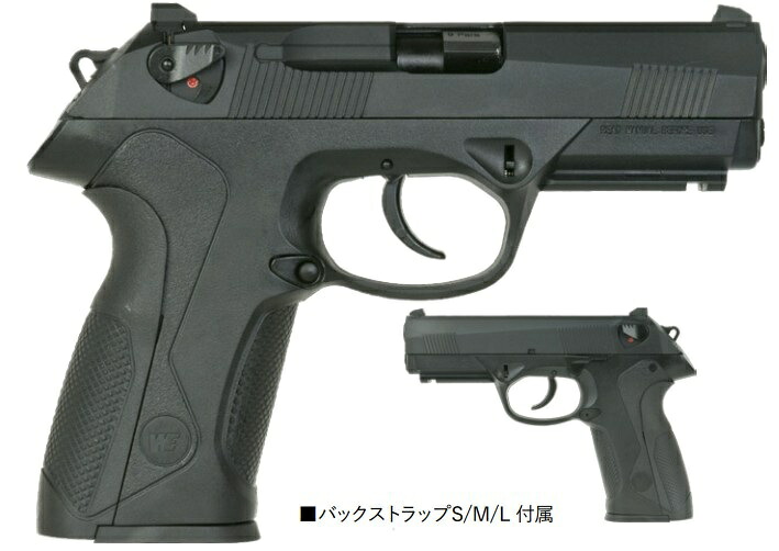 WE ガスブローバックガン PX4 Black WE-D002BK｜サンコー ホビー