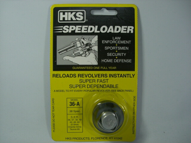 マルシン　マテバ リボルバー専用カート+スピードローダー HKS スピードローダー M586/.38Special/357MAG用 マルシン