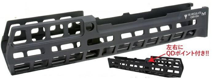WII TECH レールロアハンドガード マルイ次世代 AK47/AKS47用 GKR-10M タイプ M-LOK 01429｜サンコー ホビー