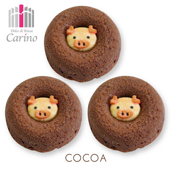 【楽天市場】【ZOONUTS 3P 3匹の子ぶた】ブタ ぶた ココア味 ズーナッツ 焼きドーナツ アニマルドーナツ 焼き菓子 ドーナツ