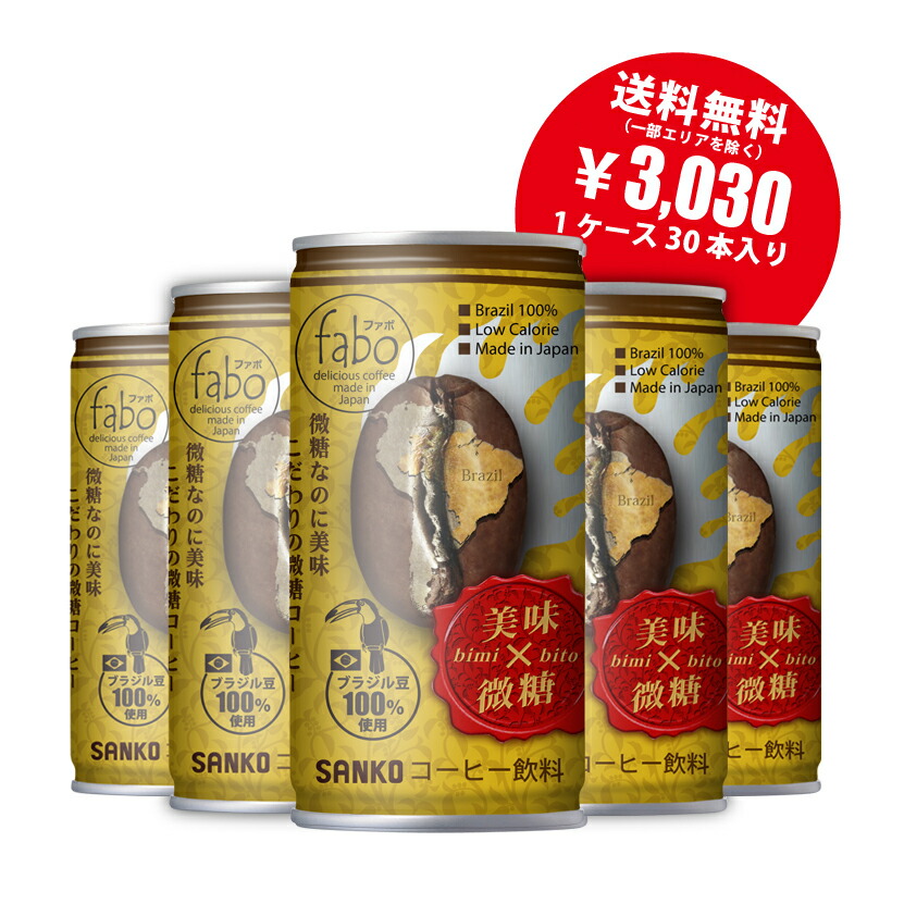 key コラボ 缶コーヒー 1ケース 30本 ラスト1ケース【30本】Keyコラボ缶コーヒー未開封 1箱 30本