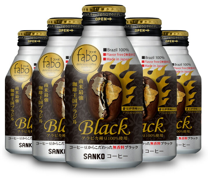 楽天市場】缶コーヒー fabo／ファボ カフェオレ カフェオレ缶